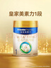 美素佳兒（Friso）皇家嬰兒配方奶粉1段（0-6個(gè)月嬰兒適用）800克 乳鐵蛋白 新國標 曬單實(shí)拍圖