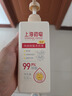 上海藥皂內(nèi)衣專護(hù)除菌洗衣液630g 去漬99.9%除菌內(nèi)褲男女士通用 曬單實(shí)拍圖