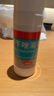 洛芙聯(lián)苯芐唑溶液噴霧劑80ml*3盒治療腳氣藥止癢脫皮爛腳丫真菌感染止癢腳氣噴劑腳臭噴霧聯(lián)苯卡唑噴霧劑 曬單實(shí)拍圖