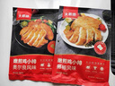 大希地兒童雙蛋白藜麥無抗雞排 早餐雞胸肉 0添加 雞胸肉雞扒 100g*12片 曬單實拍圖