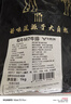 澳牛日記  澳洲和牛M7原切牛排2斤谷飼雪花牛排生鮮牛扒冷凍烤肉 曬單實(shí)拍圖