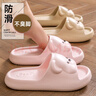 她享涼拖鞋卡通親子款室內(nèi)浴室洗澡踩屎感拖鞋 TG330 粉色 36/37 曬單實(shí)拍圖