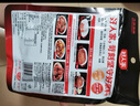 好人家四川老火鍋底料150g小塊牛油火鍋料麻辣冒菜串串香調料 好人家地道四川老火鍋150g*1袋 曬單實(shí)拍圖