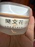 樊文花（fawa）5號山茶花透氣修護霜透明質(zhì)酸鈉潤膚補水保濕面霜送女生禮物 50g 曬單實(shí)拍圖
