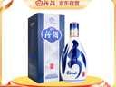 汾酒 青花20升級版 清香型白酒 53度500mL 單瓶（新版新包裝） 曬單實拍圖
