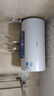 美的（Midea）家用電熱水器儲水式 2500w速熱 一級能效 長效免換鎂棒 72小時保溫 熱水器JM1 pro 60L 2500W JM1 Pro 升級省電35% 曬單實拍圖
