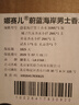 娜賽兒（LASTAR）蔚藍海岸男士香水海洋香調精美禮盒帶禮袋節日禮物送男友送小樣 蔚藍海岸(馥奇海洋調） 曬單實(shí)拍圖