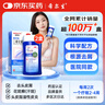 迪賽諾希爾生二硫化硒洗劑2.5%*100g*2盒 適用于去頭屑、頭皮脂溢性皮炎、花斑癬(汗斑)。 曬單實(shí)拍圖