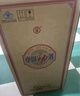 勁牌 中國勁酒 35度 5L 大桶量販裝 自飲 七夕禮物 曬單實(shí)拍圖