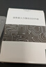 聯(lián)想（Lenovo）拯救者原裝 1TB SSD固態(tài)硬盤 聯(lián)蕓定制 M.2接口(NVMe協(xié)議)  L750系列 PCIe4.0 游戲本 PS5兼容 曬單實拍圖