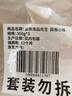 凍品先生安井 蒜香小排 350g*3包 腌制豬肉豬肋骨方便菜 半成品快手菜 曬單實(shí)拍圖