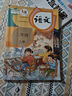 【新華書店正版】適用人教版小學(xué)二2年級(jí)上冊(cè)語文數(shù)學(xué)課本書全套2本人教版部編版教材義務(wù)教育教科書人民教 二上語文數(shù)學(xué)課本 曬單實(shí)拍圖