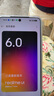 realme 真我Neo7 Turbo 新品5G拍照游戲電競手機(jī) 天璣9400e 7200mAh電池長續(xù)航+100W快充 極窄邊框直屏 透明黑 12GB+256GB 官方標(biāo)配 曬單實(shí)拍圖