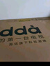 Vidda 海信電視65英寸 R65 2025款 一級能效 144Hz高刷 2+32G 換新家電國家補貼液晶游戲電視65V1Q-R 曬單實(shí)拍圖