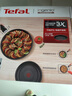 特福（Tefal）可拆卸煎鍋26cm可變烤盤(pán)餐具電磁爐烤箱燃氣灶通用 曬單實(shí)拍圖