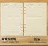 天章(TANGO)A5活頁(yè)替芯紙橫線(xiàn)款加厚100g 適用6孔活頁(yè)本考研錯題作業(yè)筆記會(huì )議記錄 通用替換芯 92張五本裝 曬單實(shí)拍圖