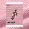 妖精的口袋Polo領(lǐng)刺繡miu系針織連衣裙女2025春新款氣質(zhì)打底裙子 甜美粉色 S 曬單實(shí)拍圖