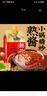 鄭友和 熟醬450克東北大醬農家豆瓣醬大豆醬蘸菜拌飯拌面醬營(yíng)口大醬 曬單實(shí)拍圖