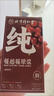 北京同仁堂胖東來(lái)品質(zhì)藍莓+蔓越莓原漿 無(wú)添加蔓越莓藍莓鮮果汁原漿鮮榨果汁 獨立包裝蔓越莓汁5盒裝 曬單實(shí)拍圖