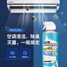 MLECON歐洲空調(diào)清洗劑套裝家用洗空調(diào)清潔神器全套清洗工具配套接水袋 曬單實拍圖