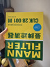 曼牌（MANNFILTER）CUK28001M活性炭空調(diào)濾芯格適用于銳界蒙迪歐?？烁ｎＫ挂砘⒑胶?曬單實(shí)拍圖