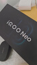 vivo iQOO Neo10 Pro+ 國(guó)家補(bǔ)貼 驍龍8至尊版  2K Q10珠峰屏 等效6800mAh電池 學(xué)生 游戲 全新智能手機(jī) 馳光白 16GB 512GB 官方標(biāo)配 曬單實(shí)拍圖
