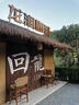 陶魯工匠實(shí)木繩編吧椅家用復古餐椅酒吧餐廳高腳凳侘寂風(fēng)島臺椅前臺接待凳【橡膠木】座高70CM/胡桃色+淺色繩 曬單實(shí)拍圖