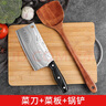 派萊斯切菜刀菜板套裝 廚具全套刀具 砧板三件套廚房 家用木鍋鏟套裝 家用3件套【禾木鍋鏟+菜板】 曬單實(shí)拍圖