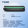 得力（deli）T2原裝硒鼓 適用得力2000系列打印機 M2000DW/M2000W/M2000DNW/M2000DN 大容量 4500頁 曬單實拍圖