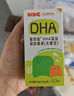 敏而聰SCNC?DHA藻油凝膠糖果(無(wú)糖型)  帝斯曼DHA藻油 無(wú)腥味 含ALA 【進(jìn)口藻油】DHA凝膠糖果60粒裝 曬單實(shí)拍圖