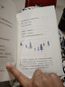 【全新上市】2025版親近母語日有所誦一年級二年級三年級四五六年級上下冊第七版7版注音版小學生123456年級語文閱讀教材教輔兒童少兒誦讀書 六年級 曬單實拍圖