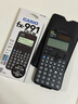 Casio 卡西歐FX-991CNX中文版科學(xué)函數(shù)計算器初高中大學(xué)考研物理化學(xué)競賽高考適用 新款FX-991CNCW黑色+四件套 曬單實拍圖