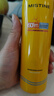 Mistine蜜絲婷小黃噴防曬噴霧180ml*3便攜防曬霜戶外防曬七夕禮物SPF50+ 曬單實(shí)拍圖
