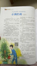 9月現貨 意林少年版雜志送禮 7-13歲兒童文學(xué) 作文寫(xiě)作素材輔導 少兒閱讀期刊雜志  2025年1月-5月-12月半年/全年訂閱任選 初中小學(xué)生三四五六年級課外閱讀 雜志鋪非合訂本過(guò)期刊 【季度訂閱 曬單實(shí)拍圖