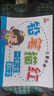 全套6冊 幼兒數(shù)學邏輯思維訓練書幼兒奧數(shù)啟蒙幼兒園數(shù)學啟蒙中班練習冊兒童早教書小班大班學前班練習題蒙氏繪本書籍幼小銜接一日一練 【9本】幼兒奧數(shù)思維訓練+拼音數(shù)字漢字描紅本 曬單實拍圖