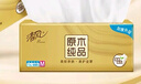 清風(fēng)【李昀銳同款】抽紙 絲柔4層110抽*24包M碼 衛(wèi)生紙巾新老包裝交替 曬單實(shí)拍圖
