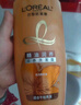 歐萊雅精油潤(rùn)養(yǎng)洗發(fā)水柔順順滑洗發(fā)露500ml 曬單實(shí)拍圖