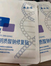 敷爾佳新款白膜4盒 敷感升級醫(yī)用透明質(zhì)酸鈉修復(fù)貼MHA-C-T 曬單實(shí)拍圖