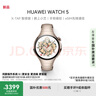 HUAWEI WATCH 5 42mm高端款爍金色904L不銹鋼表殼星云杏素皮復合表帶首創(chuàng)X-TAP智感窗鴻蒙eSIM通信手表 曬單實拍圖