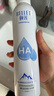頤蓮 張凌赫代言玻尿酸補水噴霧300ml*2瓶保濕化妝水爽膚水H 曬單實(shí)拍圖