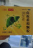 [清甘靈]南板藍根顆粒 15g*6袋 1盒裝 萬(wàn)秘堂清甘靈護肝顆粒對肝炎有輔助保護作用廠(chǎng)家直發(fā) 多盒性?xún)r(jià)高 1%患者選擇 曬單實(shí)拍圖