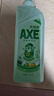 斧頭牌（AXE）金駿青梅果蔬餐具凈洗潔精1.01kg泵6大零添加4倍去農(nóng)殘小蘇打 曬單實(shí)拍圖