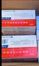 [喜美欣]海正 丁二磺酸腺苷蛋氨酸腸溶片0.5g*10片【20盒裝】科學(xué)保肝護(hù)肝片劑 曬單實(shí)拍圖