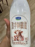 悅鮮活 鮮牛奶  260ml*5瓶 高鈣巴氏殺菌乳 生鮮 低溫奶 曬單實(shí)拍圖