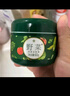 野菜七夕禮物清潔霜深層清潔毛孔按摩膏面部清潔膏凈化野菜潔膚霜100g 曬單實(shí)拍圖