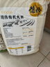 德偉（dewei）25年新大米德偉有機長(cháng)粒香大米 吉林大米 大包裝一級粳米10kg 德偉有機大米（10kg） 曬單實(shí)拍圖