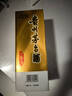 茅臺顏色系列 玫瑰金色 醬香型白酒 53度 500ml 單瓶裝【熱門(mén)商品】 曬單實(shí)拍圖