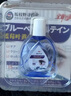 利君康電焊眼藥水電光焊工打眼專(zhuān)用燒焊?jìng)W眼傷眼怕光流淚葉黃素滴眼液 特效 單盒裝【葉黃素滴眼液】 曬單實(shí)拍圖