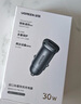 綠聯(lián)車載充電器數(shù)據(jù)線套裝 點煙器一拖二 內(nèi)含PD30W車充+PD60W雙C線 曬單實拍圖