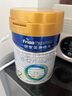 美素佳兒（Friso）皇家較大嬰兒配方奶粉 2段（6-12個月）800克 乳鐵蛋白 新國標(biāo) 曬單實拍圖